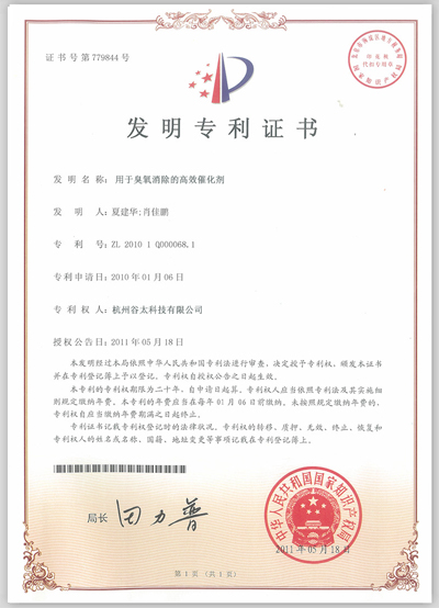 Certifications